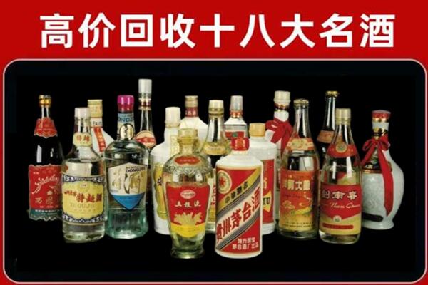 西市回收铁盖茅台酒